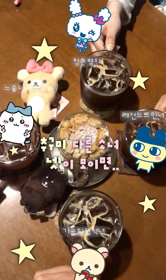 이미지 = 인스타그램 ‘gaeuuuu.l’ 채널 릴스 캡처 (https://www.instagram.com/p/DXHbJT2gpqU/)