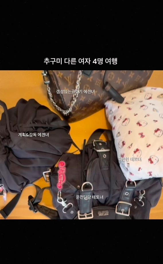 이미지 = 인스타그램 ‘neuruoff’ 채널 릴스 캡처 (https://www.instagram.com/p/DWNCJs_kuIA/)