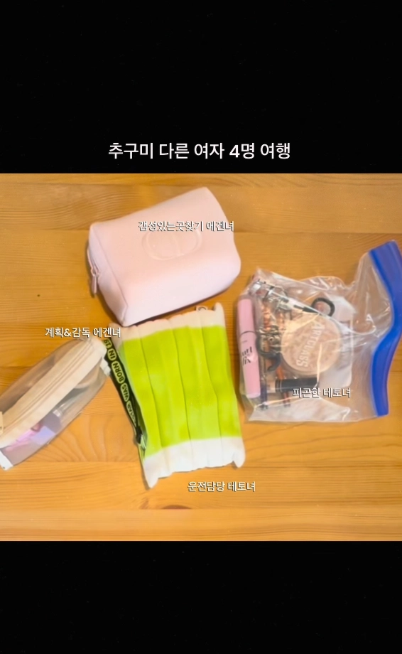 이미지 = 인스타그램 ‘neuruoff’ 채널 릴스 캡처 (https://www.instagram.com/p/DWNCJs_kuIA/)