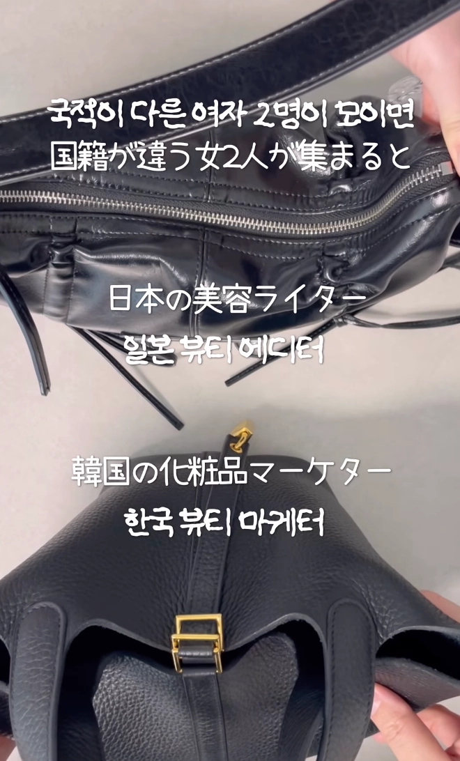 이미지 = 인스타그램 ‘mukizm’ 채널 릴스 캡처 (https://www.instagram.com/p/DWDpNK_DpCh/)