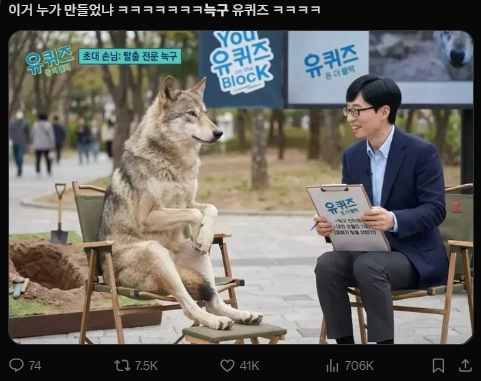 이미지 = X캡처 (https://x.com/iamkimgosu/status/2044939674121359419?s=20)