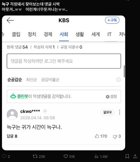 이미지 = X캡처 (https://x.com/nnnmmxx_/status/2043870469309550907?s=20)
