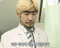 이미지 = 핀테레스트 캡쳐 (https://kr.pinterest.com/mudopic2/%EB%AC%B4%EB%8F%84-%EC%A7%A4-%EA%B1%B4%EA%B0%95-%EB%AC%B8%EC%A0%9C/)