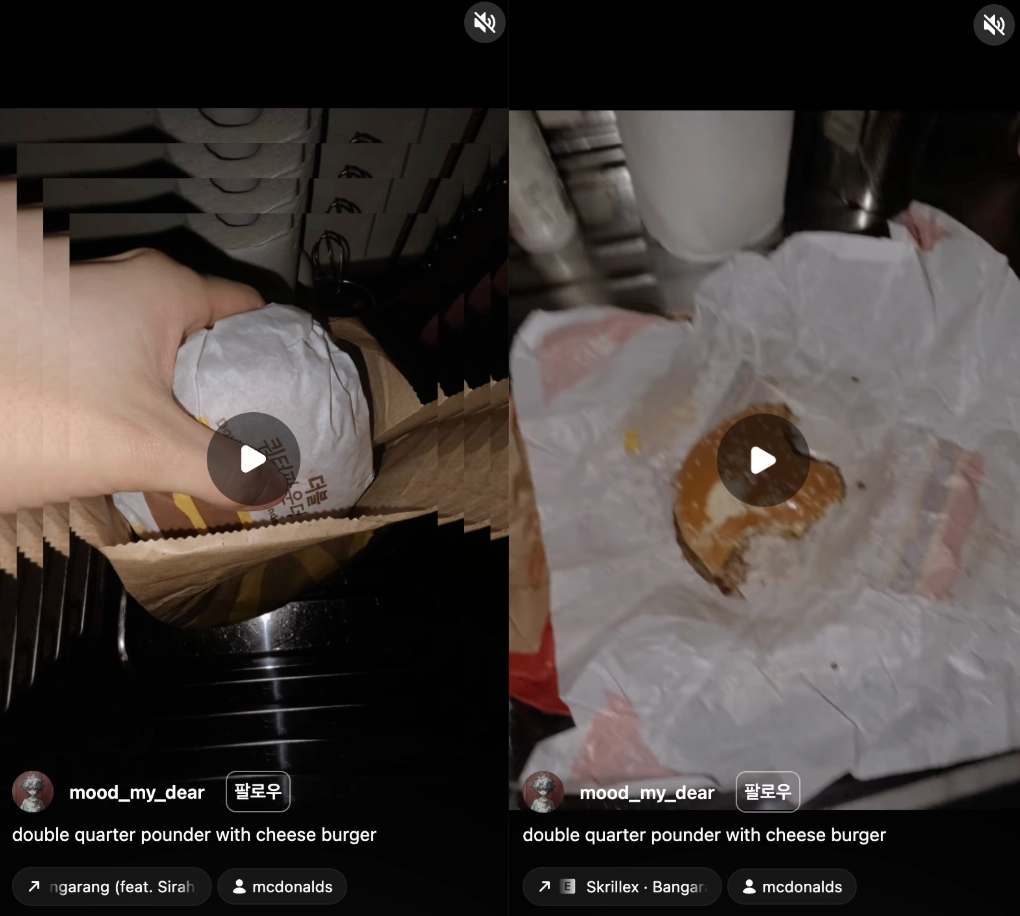 이미지 = 인스타그램 ‘@mood_my_dear’ 채널 릴스 캡처 (https://www.instagram.com/reel/DUBm5eHkj4G/)