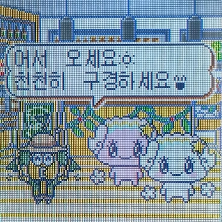 이미지 = 핀터레스트 캡처 (https://kr.pinterest.com/pin/754915956319108746/)