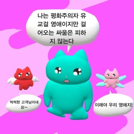 이미지 = 네이버 블로그 캡쳐 (https://blog.naver.com/ilovecamo/223756891403)