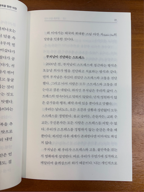 이미지 = 에디터 심풀 제공
