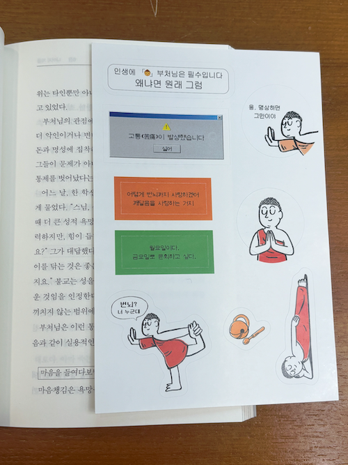 이미지 = 에디터 심풀 제공&nbsp;