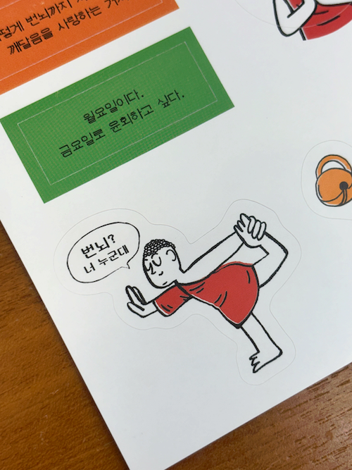 이미지 = 에디터 심풀 제공