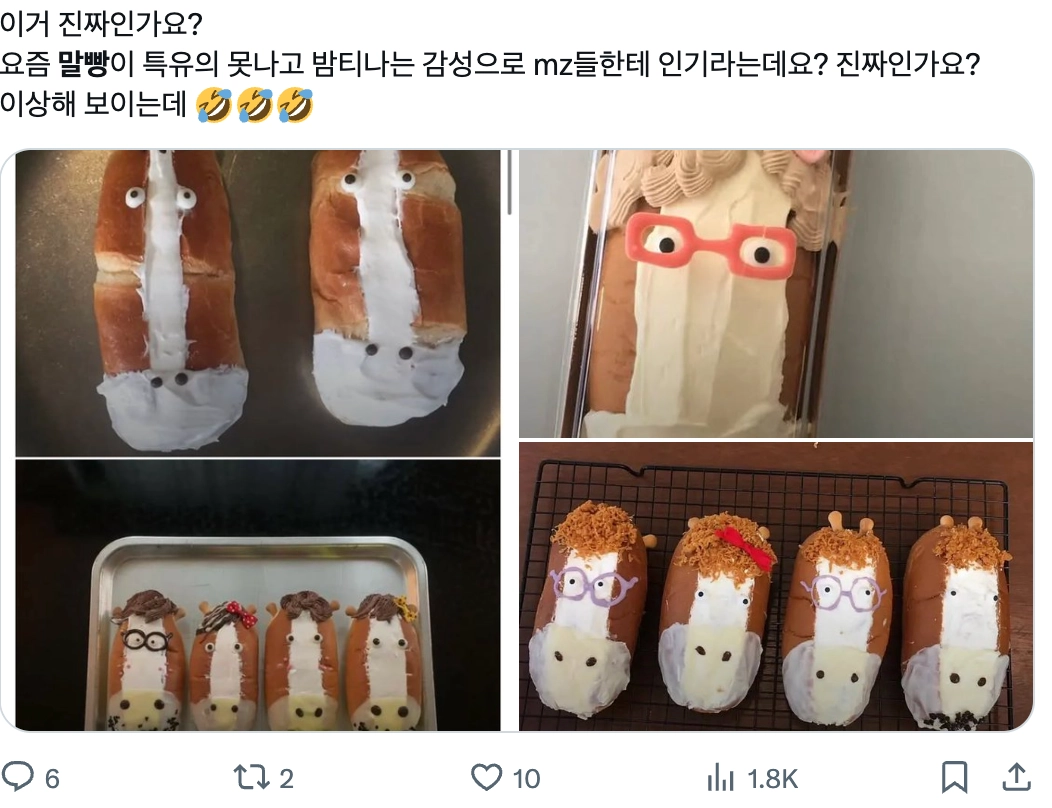 이미지 = X 캡쳐 (https://x.com/texaniowan/status/2043611147090514222?s=20)