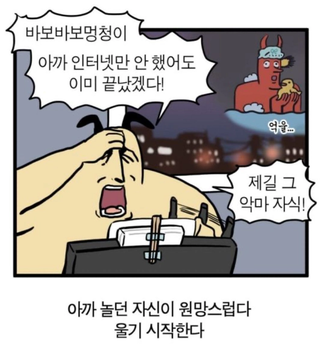 이미지 = 핀터레스트 캡처 (https://kr.pinterest.com/pin/459085755784151987/)