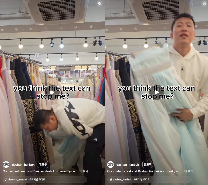 이미지 = 인스타그램 ‘@daehan_hanbok’ 채널 릴스 캡처 (https://www.instagram.com/reels/DU3Duwpk_8s/)