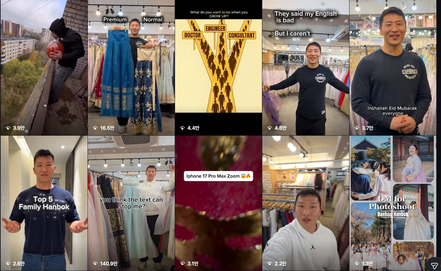 이미지 = 인스타그램 ‘@daehan_hanbok’ 채널 릴스 탭 캡처 (https://www.instagram.com/daehan_hanbok/reels/)