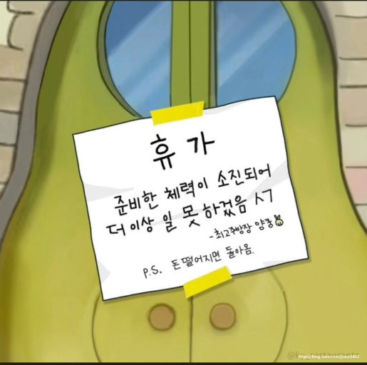 이미지 = 네이버 블로그 캡쳐 (https://blog.naver.com/jieun5642/223541198409)