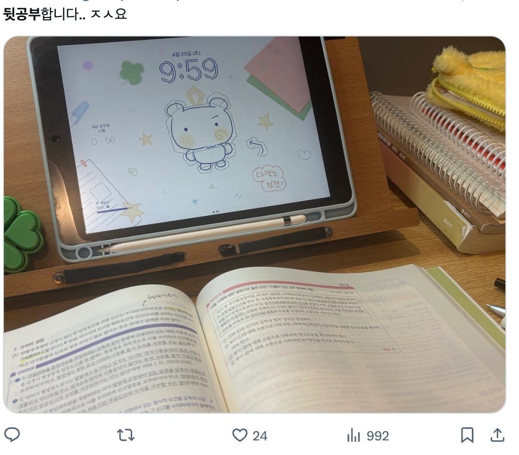 이미지 = X 캡쳐 (https://x.com/kangaroopado/status/2048024416811167990?s=20)