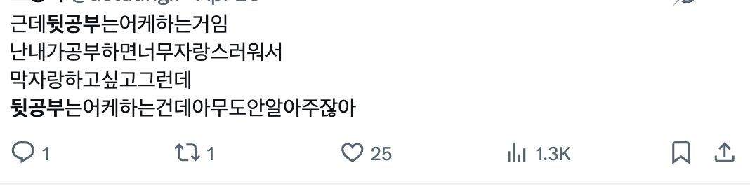 이미지 = X 캡쳐 (https://x.com/doldungii/status/2048390524869206414?s=20)