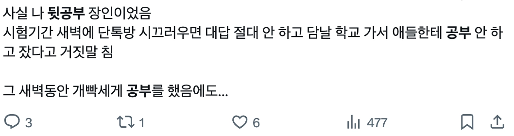 이미지 = X 캡쳐 (https://x.com/dacocoko/status/2048010636593082664?s=20)