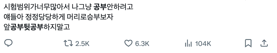 이미지 = X 캡쳐 (https://x.com/wjdkeh/status/2044064373791146194?s=20)