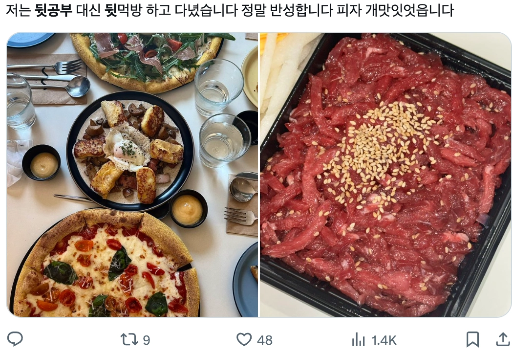 이미지 = X 캡쳐 (https://x.com/seomjaya1129/status/2046979203204329542?s=20)