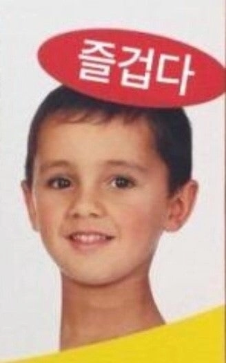 이미지 = 네이버 블로그 캡쳐 (https://blog.naver.com/leejunm25/223906768766)