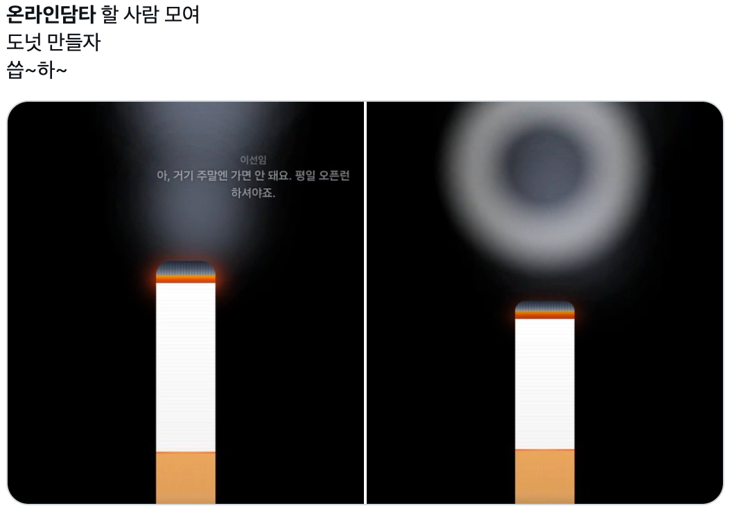 이미지 = X 캡쳐 (https://x.com/nine_dodob/status/2034554592399327619?s=20)