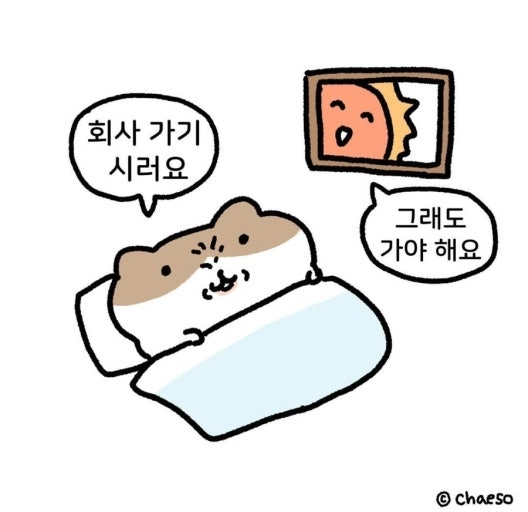 이미지 = 네이버 블로그 캡쳐 (https://blog.naver.com/waw0723/222849202506)