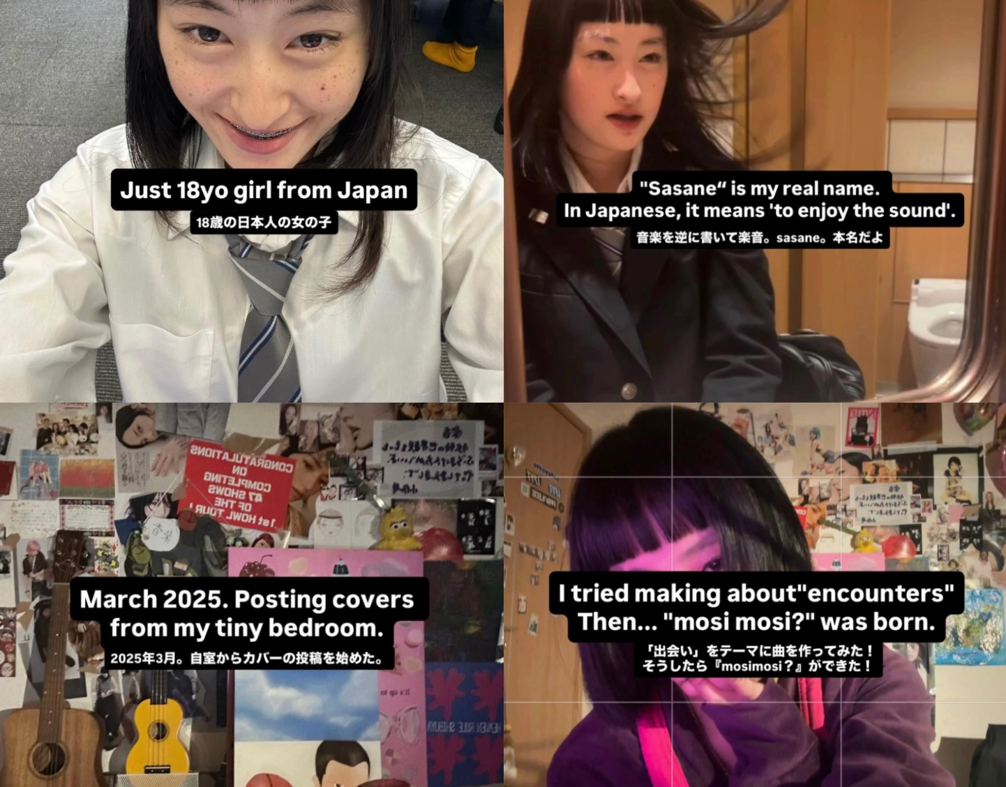 이미지 = 틱톡 ‘@sasasasasasa078’ 채널 영상 캡처 (https://www.tiktok.com/@sasasasasasa078/photo/7616395149739871508)