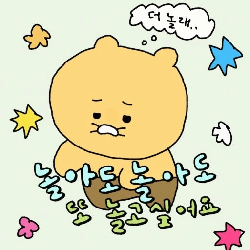 이미지 = 네이버 블로그 캡쳐 (https://blog.naver.com/tjdwls980206/222485813518)