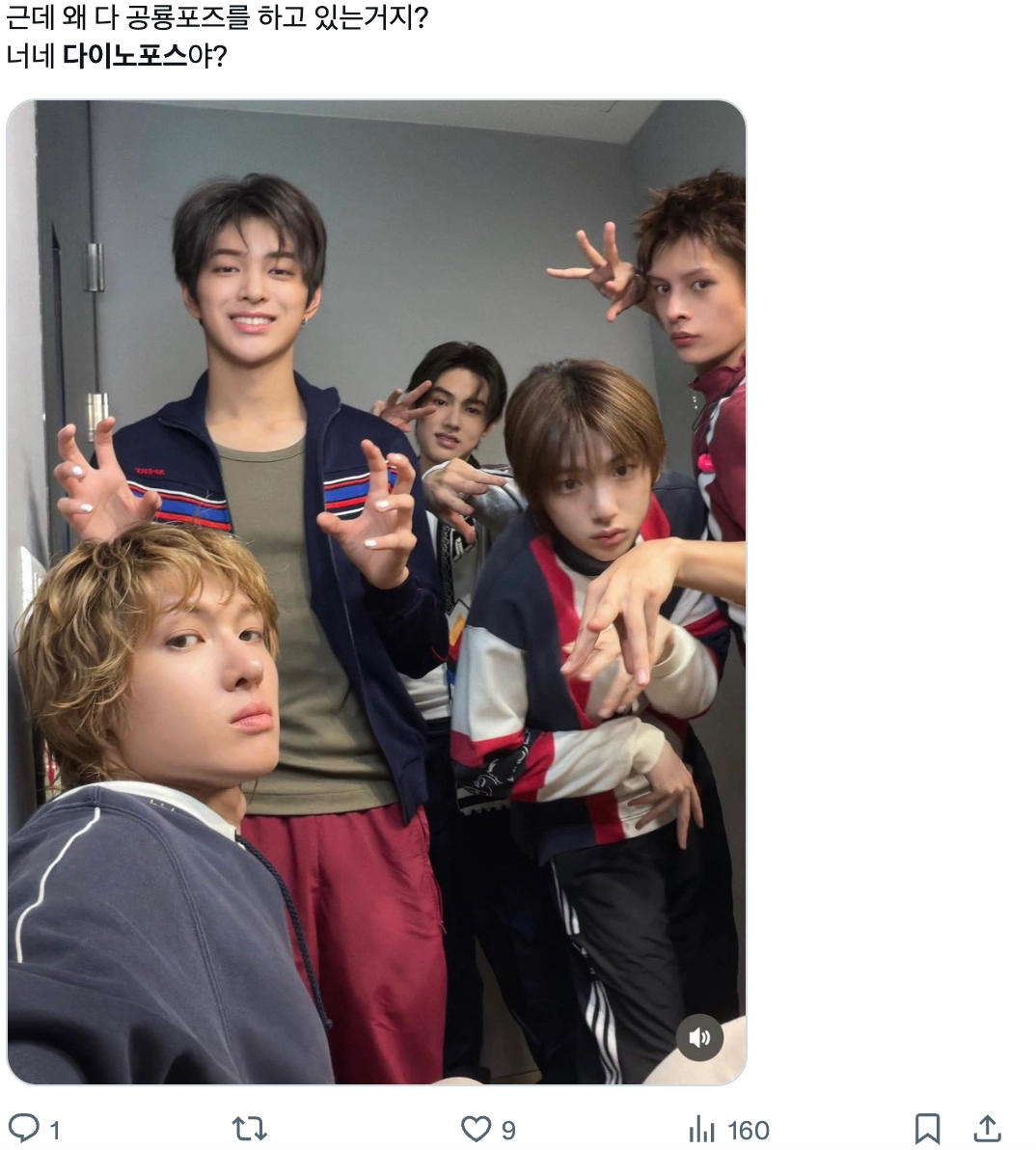 이미지 = X 캡쳐 (https://x.com/ysozd7jw/status/2050846302012072186?s=20)
