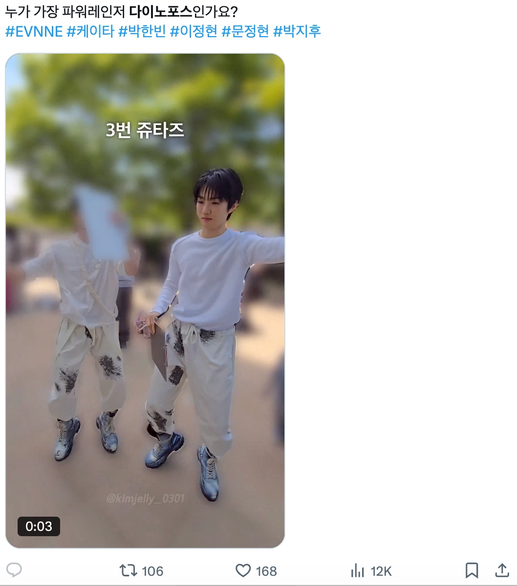 이미지 = X 캡쳐 (https://x.com/kimjelly_0301/status/2049502229963723209?s=20)
