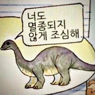 이미지 = 네이버 블로그 캡쳐 (https://blog.naver.com/qudals0124/221930429024)