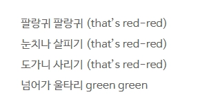 이미지 = 벅스 캡처 (https://music.bugs.co.kr/track/6455645)