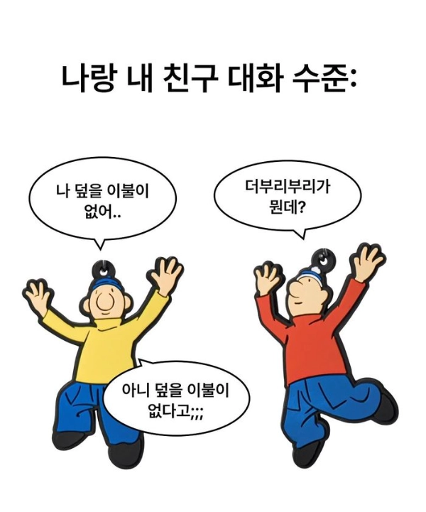 이미지 = 핀터레스트 캡처 (https://kr.pinterest.com/pin/1119918632349728124/)