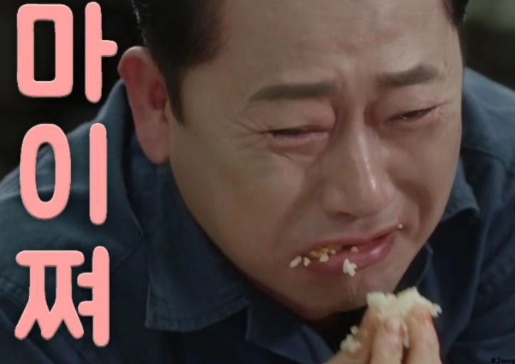 이미지 = 네이버 블로그 캡쳐 (https://blog.naver.com/sozerop/222735951452)