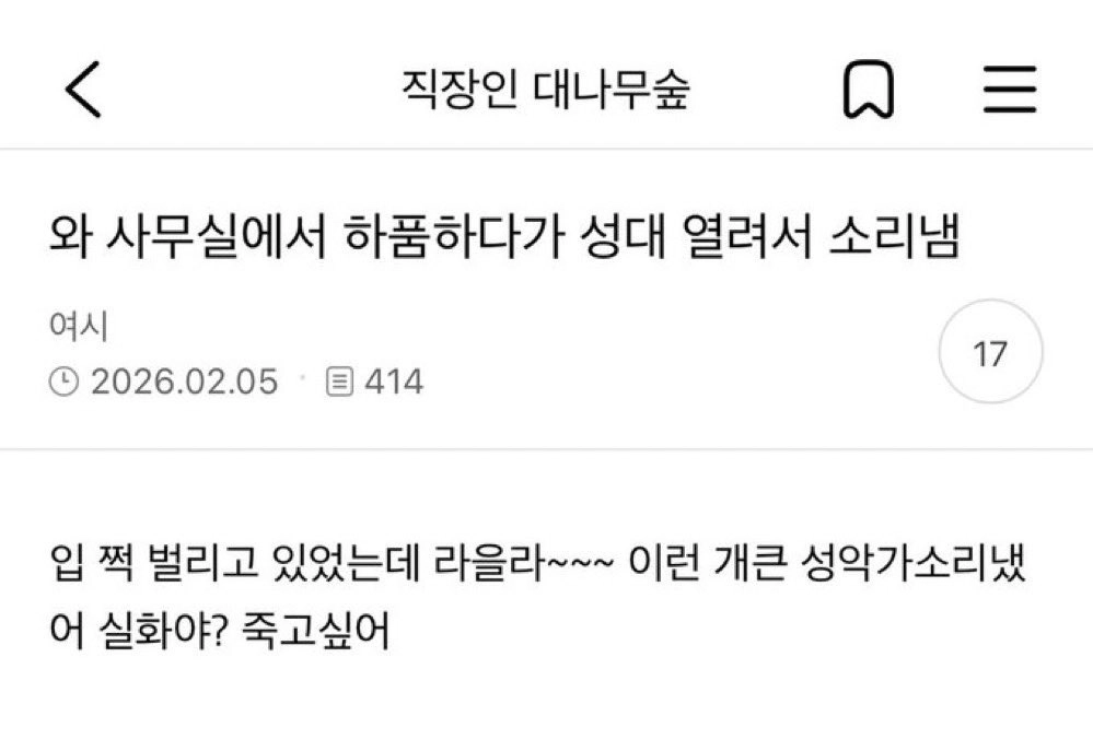 이미지 = X 캡쳐 (https://x.com/hamu74773/status/2050803077536698746?s=20)