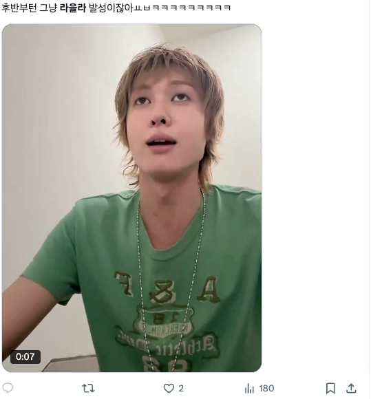 이미지 = X 캡쳐 (https://x.com/co8tis/status/2053076810821410861?s=20)