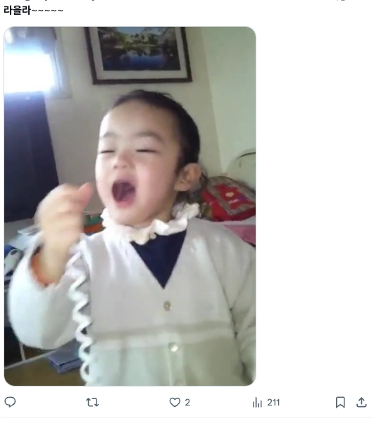 이미지 = X 캡쳐 (https://x.com/gamjuwa/status/2052308858056704389?s=20)