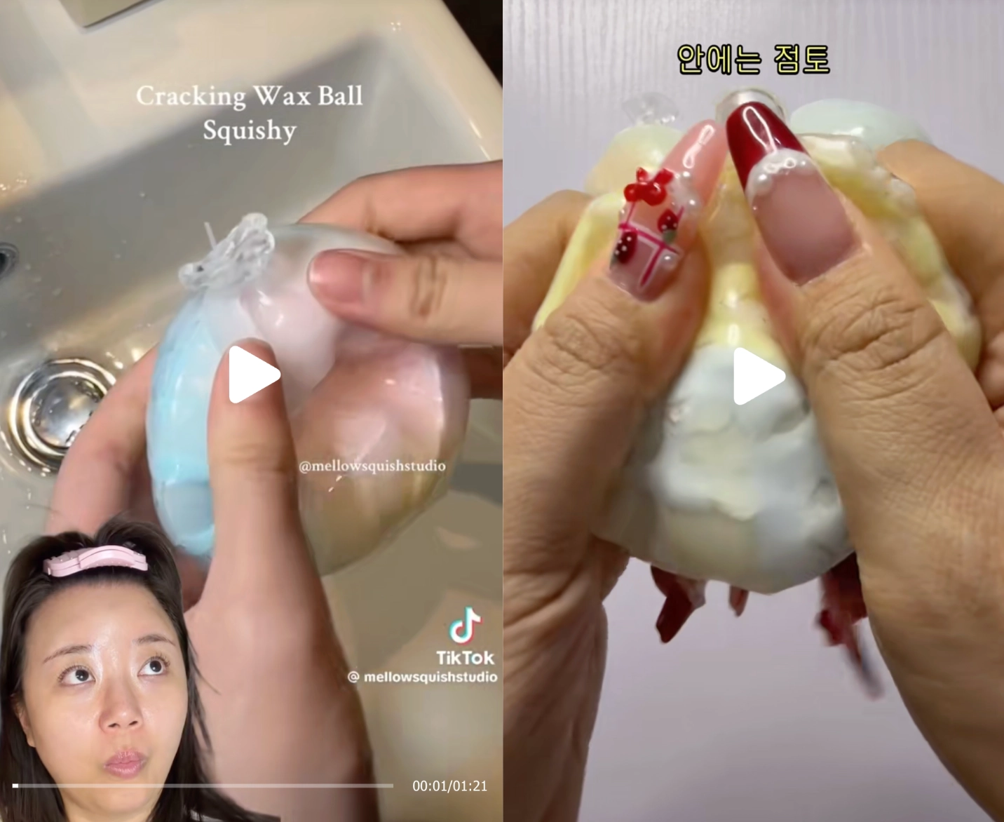 이미지 = 틱톡 ‘@aramjjang’ 채널 영상 캡처 (https://www.tiktok.com/@aramjjang/video/7584484041592753429)