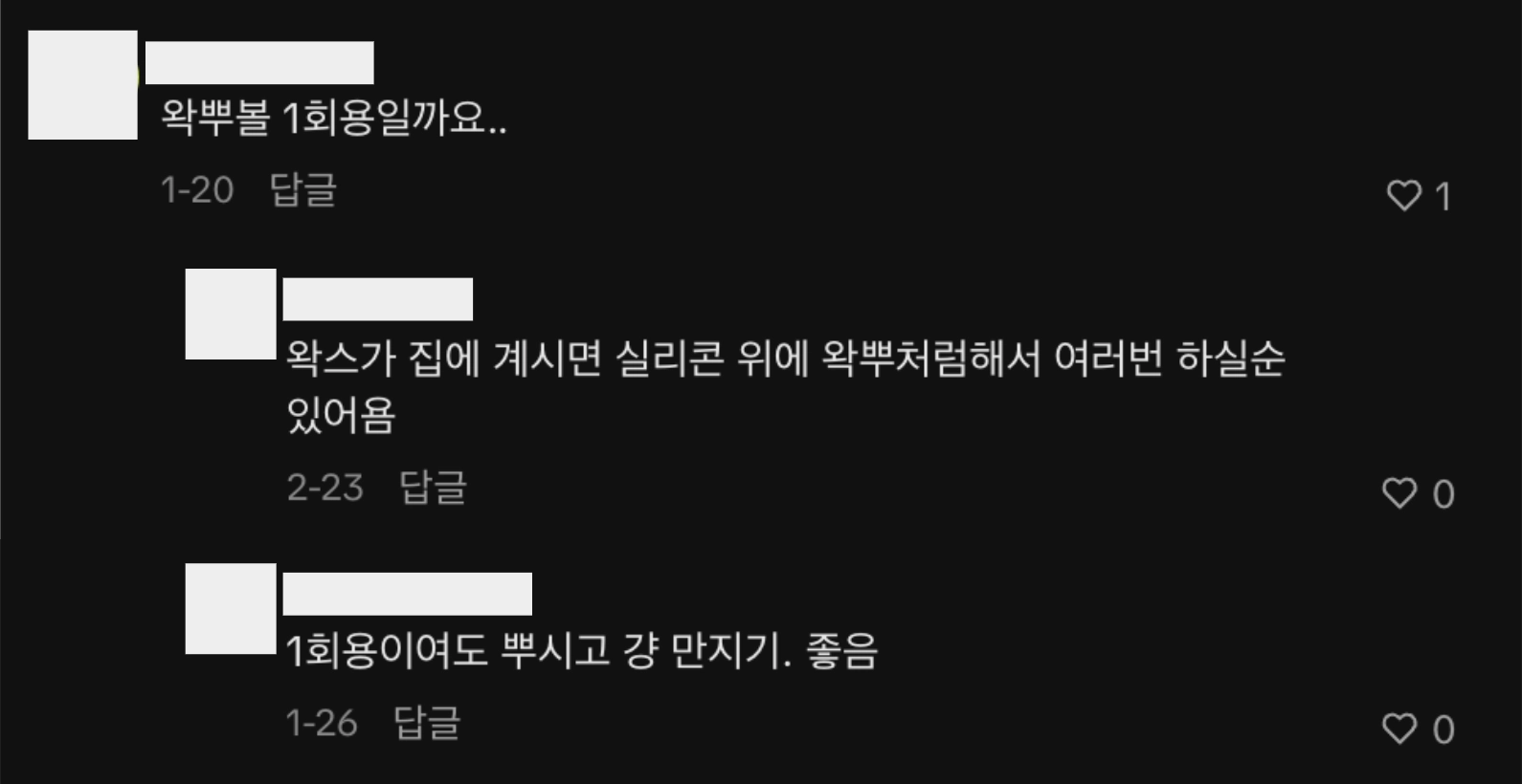 이미지 = 틱톡 ‘@user9300717912184’ 채널 영상 댓글 캡처 (https://www.tiktok.com/@user9300717912184/video/7589250203153337621)
