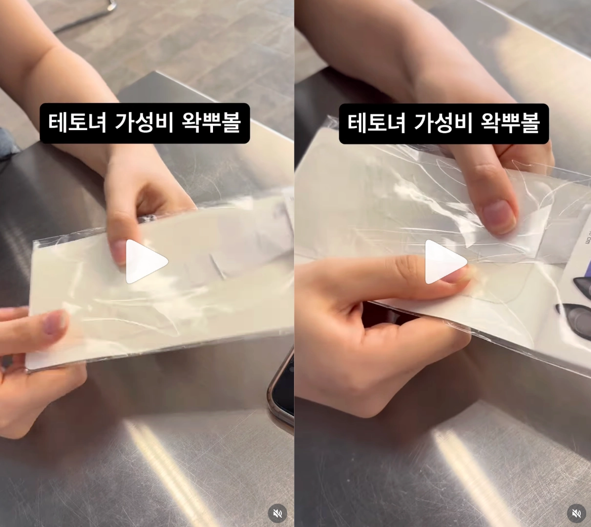 이미지 = 인스타그램 ‘@9158_vlog’ 채널 릴스 캡처 (https://www.instagram.com/reel/DXRlU0hFx5Q/)