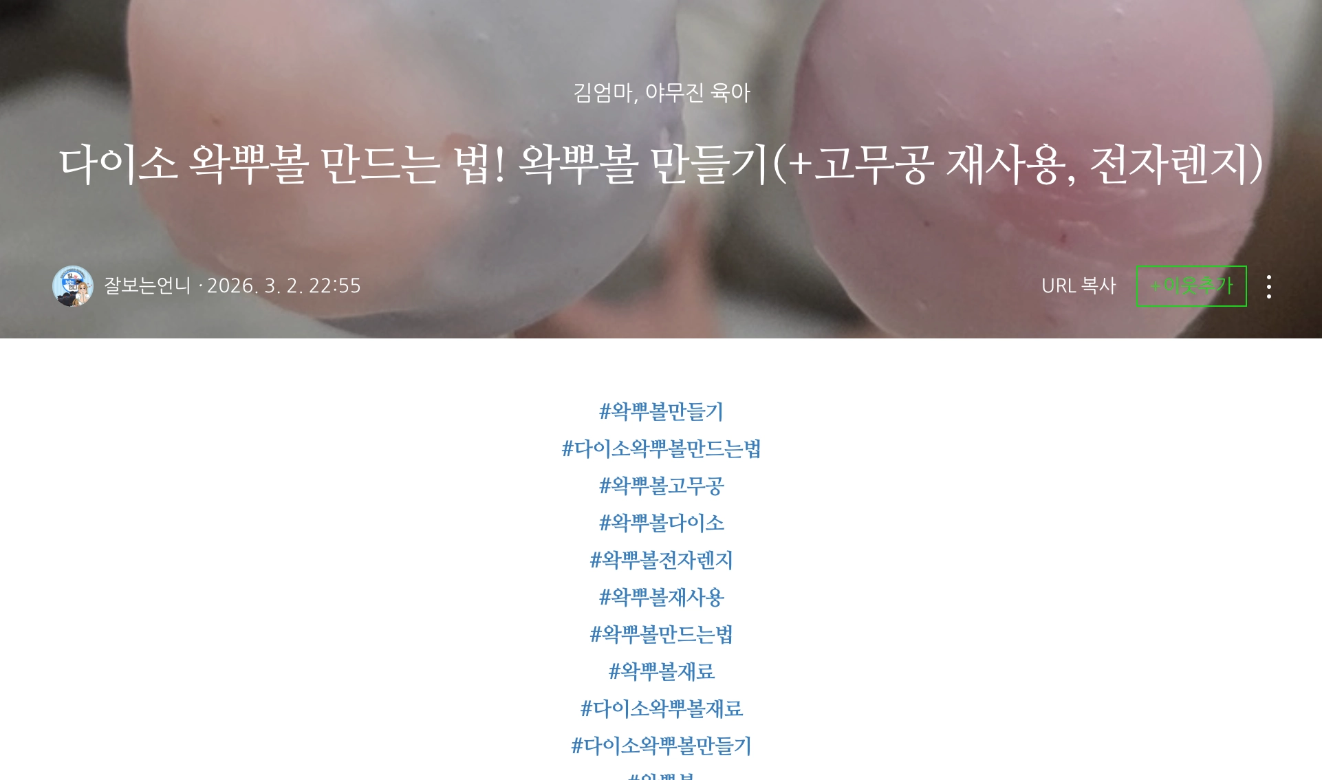 이미지 = 네이버 블로그 캡처 (https://blog.naver.com/PostView.naver?blogId=goddns7775&logNo=224201810016)