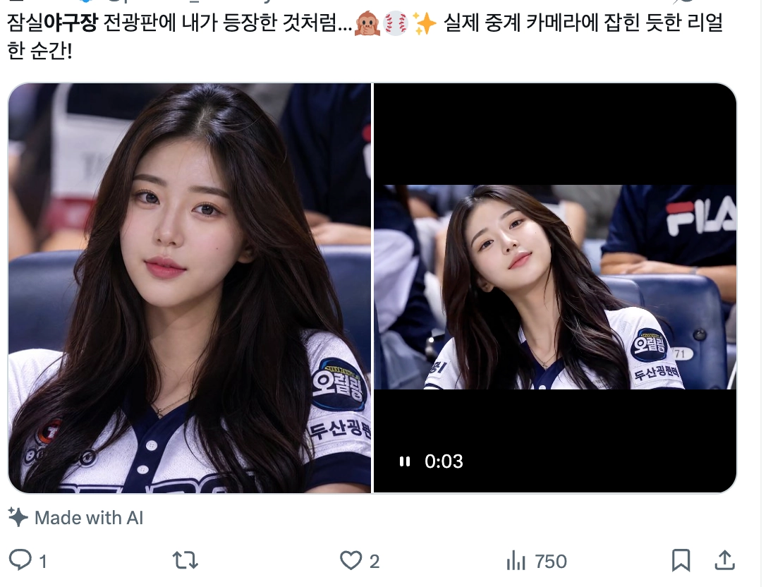 이미지 = X 캡쳐 (https://x.com/polloai_kr/status/2052633296077734128?s=20)