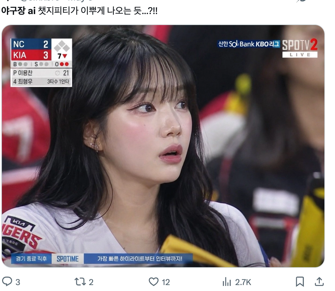 이미지 = X 캡쳐 (https://x.com/sinxbro/status/2053022264367677580?s=20)