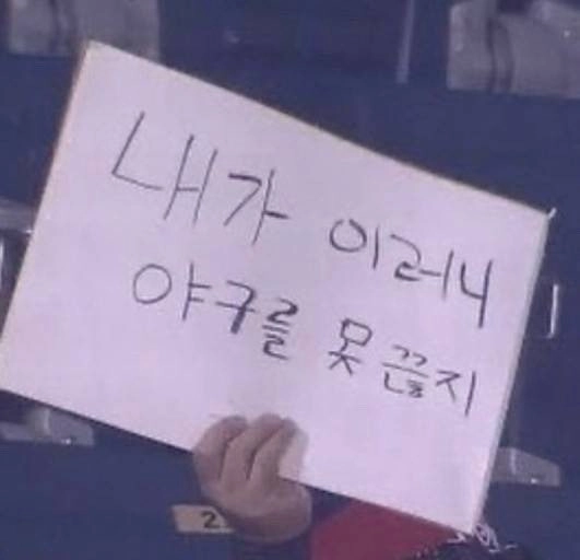 이미지 = 네이버 블로그 캡쳐 (https://blog.naver.com/bb05012/223482405653)