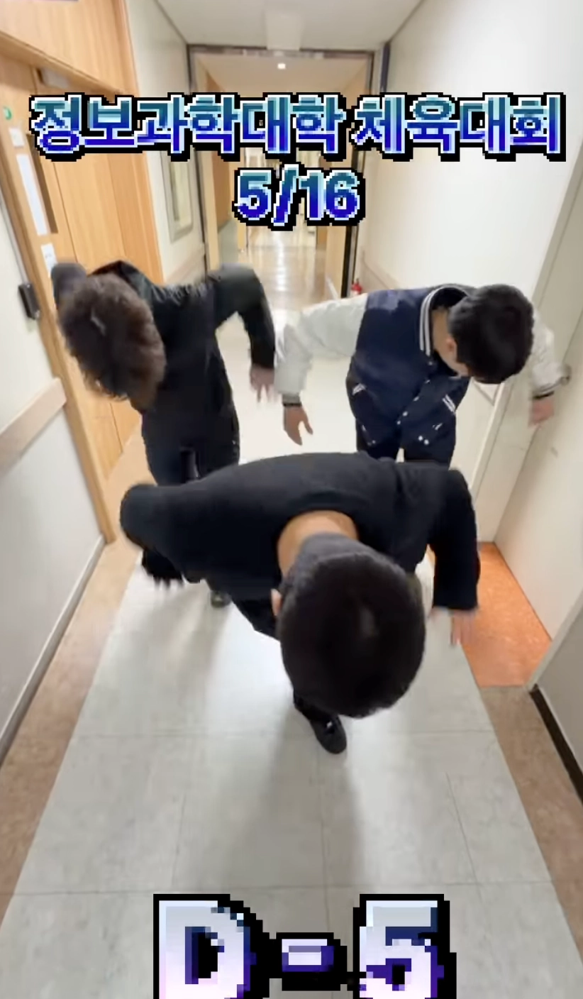 이미지 = 인스타그램 ‘hallym__siri’ 채널 릴스 캡처 (https://www.instagram.com/reel/DYMoNveNVbu/)
