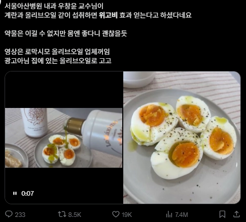 이미지 = X캡처 (https://x.com/hmmmmmm1458/status/2045724691290341395?s=20)