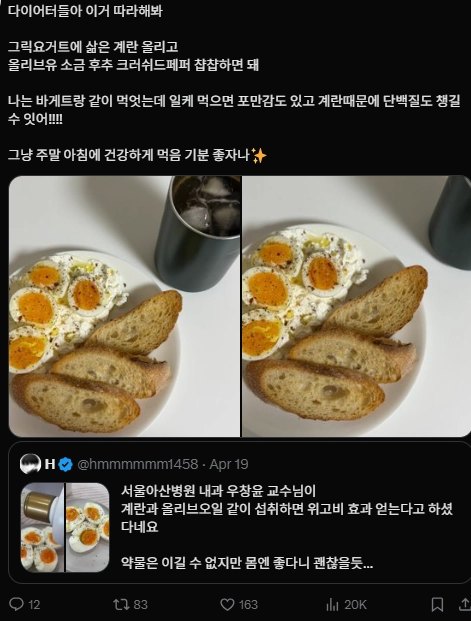 이미지 = X캡처 (https://x.com/koillys/status/2045819271952163299?s=20)