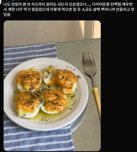 이미지 = X캡처 (https://x.com/miz_ccc/status/2052594110809375116?s=20)