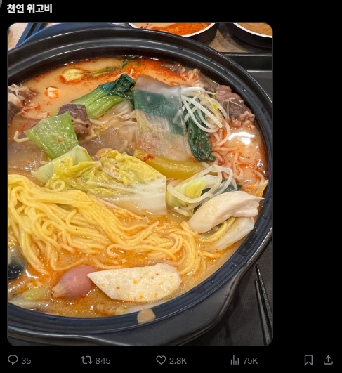 이미지 = X캡처 (https://x.com/o_MingMint/status/2054510019631333648?s=20)