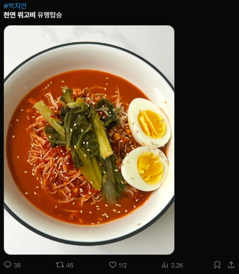 이미지 = X캡처 (https://x.com/jianii_1/status/2054834402631569454?s=20)